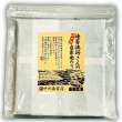 画像1: 人には教えたくない海苔漁師さん家の美味しい焼海苔(千葉県産) 全形25枚入 (1)