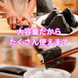 画像5: 【数量限定】パリッサクっ！ 国内産 訳あり 規格外 焼海苔 きずのり 全形50枚入 (5)