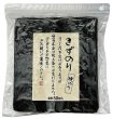 画像1: 【数量限定】パリッサクっ！ 国内産 訳あり 規格外 焼海苔 きずのり 全形50枚入 (1)