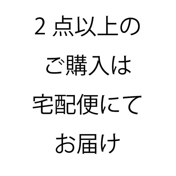 画像13: 【数量限定】パリッサクっ！ 国内産 訳あり 規格外 焼海苔 きずのり 全形50枚入 (13)