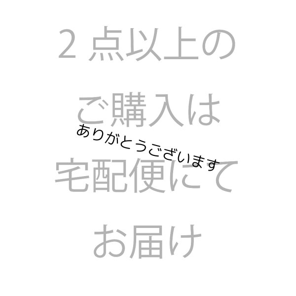 画像13: 【数量限定】パリッサクっ！ 国内産 訳あり 規格外 焼海苔 きずのり 全形50枚入 (13)