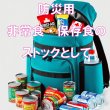 画像10: 【数量限定】パリッサクっ！ 国内産 訳あり 規格外 焼海苔 きずのり 全形50枚入 (10)