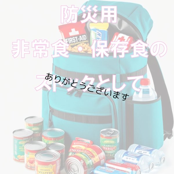 画像10: 【数量限定】パリッサクっ！ 国内産 訳あり 規格外 焼海苔 きずのり 全形50枚入 (10)