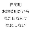 画像11: 【数量限定】パリッサクっ！ 国内産 訳あり 規格外 焼海苔 きずのり 全形50枚入 (11)