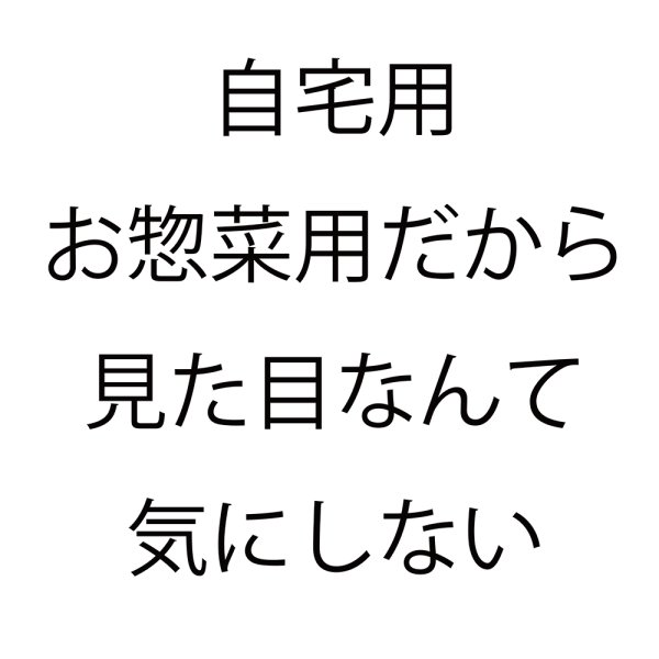 画像11: 【数量限定】パリッサクっ！ 国内産 訳あり 規格外 焼海苔 きずのり 全形50枚入 (11)