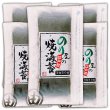 画像1: しっとり海苔の直巻きおにぎりと美味しい磯辺巻き用 のり屋の焼海苔 三切30枚入×5袋 (1)