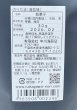 画像14: 【数量限定】世界初？！ 舐める栄養 海苔のあめ玉 【のりだま】 のり味 30g (14)
