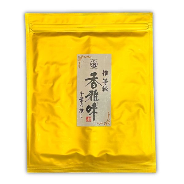 画像1: 【数量限定】 令和７海苔年度 奇跡の焼海苔 千葉の推し 江戸前ちば海苔 推等級 全形10枚入 (1)