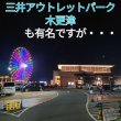 画像4: 選べる味海苔・焼海苔ボトル2個セット(貯金箱になる中川ポコ太郎BOX入) (4)