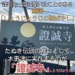 画像5: 選べる味海苔・焼海苔ボトル2個セット(貯金箱になる中川ポコ太郎BOX入) (5)
