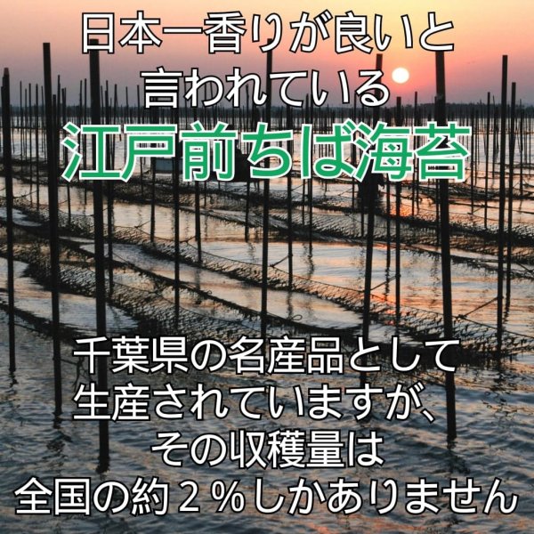 画像8: 選べる味海苔・焼海苔ボトル2個セット(貯金箱になる中川ポコ太郎BOX入) (8)