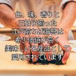 画像9: 選べる味海苔・焼海苔ボトル2個セット(貯金箱になる中川ポコ太郎BOX入) (9)