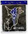 画像2: 詰合せ23セット ちょっとしたご挨拶・おみやげに 5点セット (2)