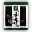 画像2: 詰合せ40セット 内祝ギフトに 選べる味・焼海苔ボトル・佃煮・きざみ海苔など7点セット (お宝箱にも使える千両箱入) (2)