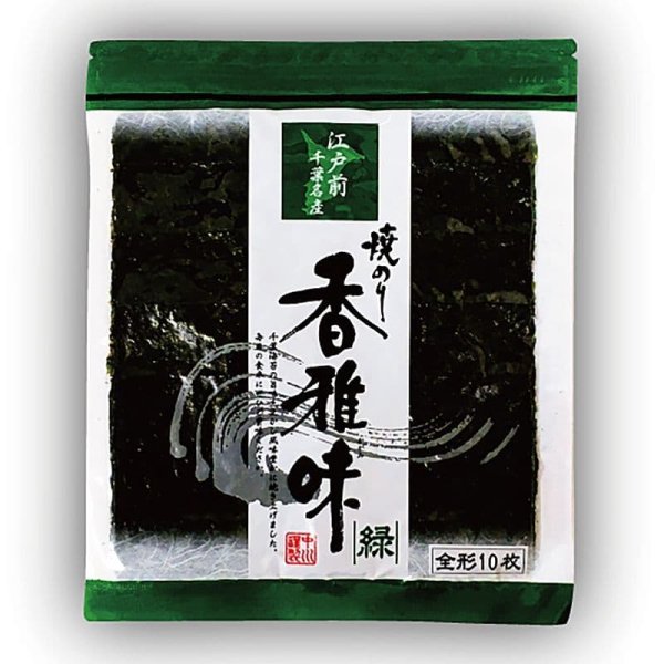 画像2: 詰合せ40セット 内祝ギフトに 選べる味・焼海苔ボトル・佃煮・きざみ海苔など7点セット (お宝箱にも使える千両箱入) (2)