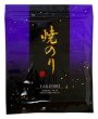 画像1: 令和７海苔年度 黒 焼海苔 江戸前ちば海苔 全形10枚入×1帖 (1)