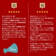 画像5: 【業務用】国内産 添加物不使用の美味しいコンビニおにぎりが作れるフィルム入り焼海苔 中川パリ太郎 半切100食入 (5)