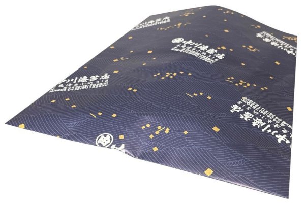 画像2: 中川海苔店 オリジナル 紙袋-３帖用＜マチなし＞ (2)