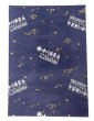 画像1: 中川海苔店 オリジナル 紙袋-３帖用＜マチなし＞ (1)