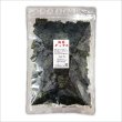 画像1: 【数量限定】 ちょうどいい焼海苔！ 海苔チップス 20g お茶漬け、サラダ、丼、卵かけご飯などに (1)