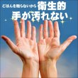 画像6: 海苔屋が厳選したおにぎり型 押型 これであなたもおにぎり職人！食洗機対応 おむすび 2個用 ホワイト 145×80×H55mm (6)