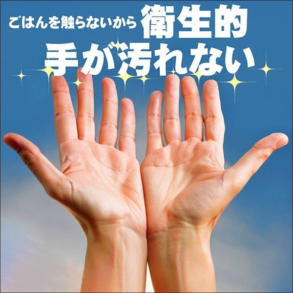 画像6: 海苔屋が厳選したおにぎり型 押型 これであなたもおにぎり職人！食洗機対応 おむすび 2個用 ホワイト 145×80×H55mm (6)