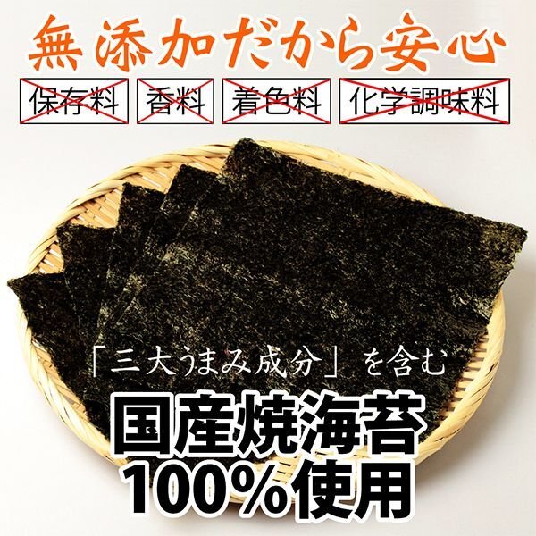 画像5: 【数量限定】世界初？！ 舐める栄養 海苔のあめ玉 【のりだま】 のり味 30g (5)