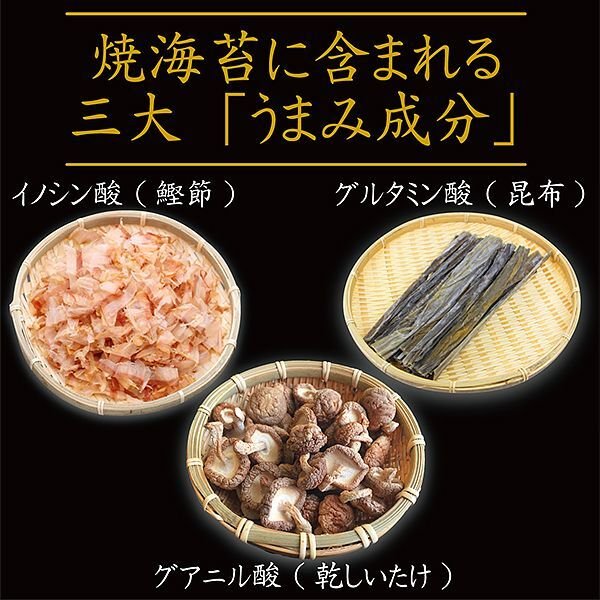 画像6: 【数量限定】世界初？！ 舐める栄養 海苔のあめ玉 【のりだま】 のり味 30g (6)