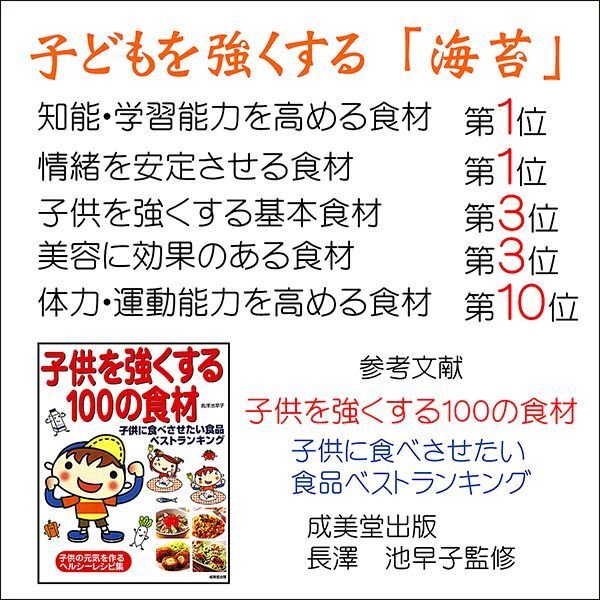 画像16: 詰合せ40セット 内祝ギフトに 選べる味・焼海苔ボトル・佃煮・きざみ海苔など7点セット (お宝箱にも使える千両箱入) (16)
