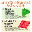 画像11: 詰合せ23セット ちょっとしたご挨拶・おみやげに 5点セット (11)