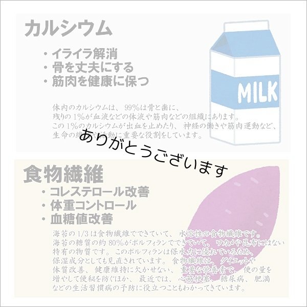 画像11: 令和７海苔年度 青混ぜ 焼海苔 江戸前ちば海苔 全形10枚入×1帖 (11)