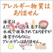 画像7: 【数量限定】世界初？！ 舐める栄養 海苔のあめ玉 【のりだま】 のり味 30g (7)