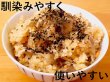 画像17: 【おとな専用】 ふりかける 焼のり ノリッパ NORIPPA 20ｇ (17)