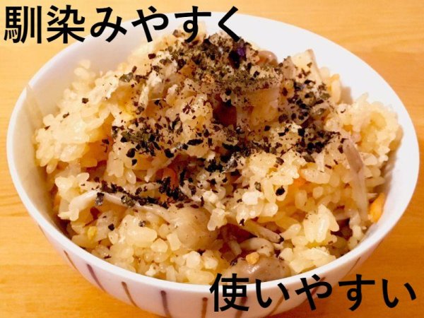 画像17: 【おとな専用】 ふりかける 焼のり ノリッパ NORIPPA 20ｇ (17)