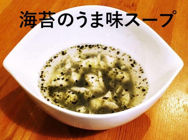 画像14: 【おとな専用】 ふりかける 焼のり ノリッパ NORIPPA 20ｇ (14)