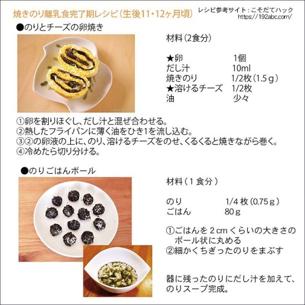 画像23: 【おとな専用】 ふりかける 焼のり ノリッパ NORIPPA 20ｇ (23)