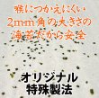 画像8: 【おとな専用】 ふりかける 焼のり ノリッパ NORIPPA 20ｇ (8)