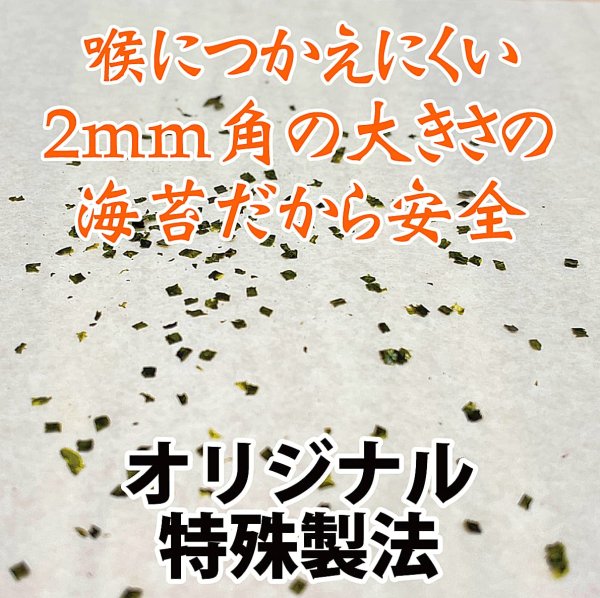 画像8: 【おとな専用】 ふりかける 焼のり ノリッパ NORIPPA 20ｇ (8)