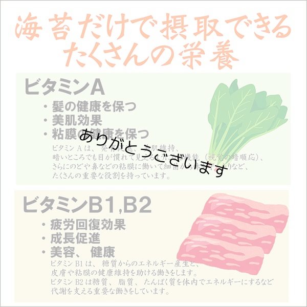 画像7: 令和７海苔年度 青混ぜ 焼海苔 江戸前ちば海苔 全形10枚入×3帖箱入包装済み (7)