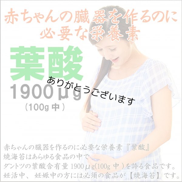 画像6: 令和７海苔年度 青混ぜ 焼海苔 江戸前ちば海苔 全形10枚入×3帖箱入包装済み (6)