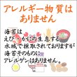 画像5: 江戸前 ちば海苔 香雅味 緑 3帖箱入包装済み (5)