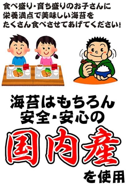 画像3: ＼我が家はおにぎり屋さん♪／ 有明産 おにぎり用 焼海苔 三切100食 (3)